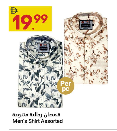 available at جراند الإمارات للتسوق in الإمارات العربية المتحدة , الامارات - أبو ظبي