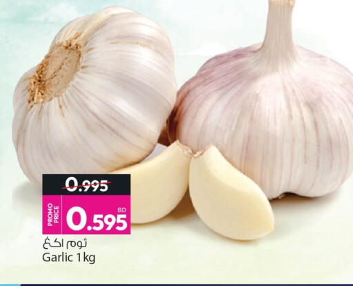 available at أنصار جاليري in البحرين