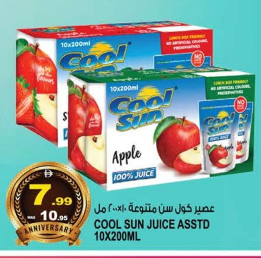 Apple available at Hashim Hypermarket in UAE - Sharjah / Ajman