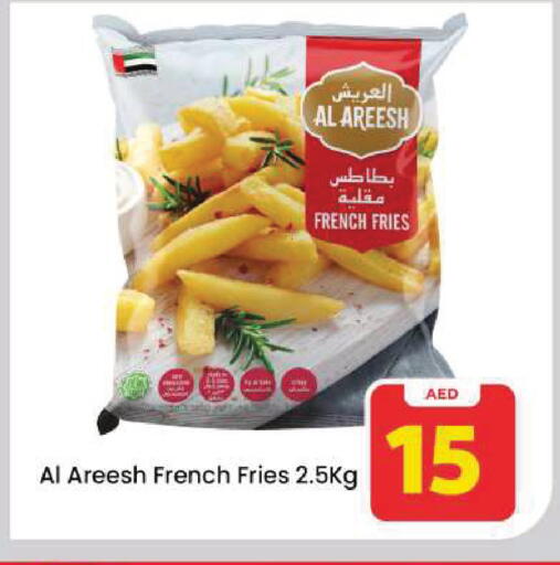 available at Mark & Save in UAE - Dubai