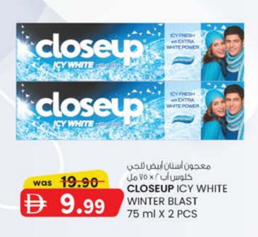 available at Safa Express Supermarket in UAE - Abu Dhabi