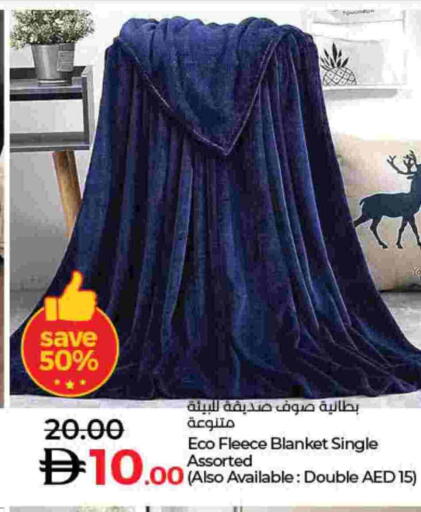 available at لولو هايبرماركت in الإمارات العربية المتحدة , الامارات - دبي