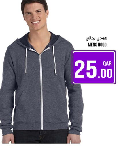 available at باشن هايبر ماركت in قطر - الوكرة