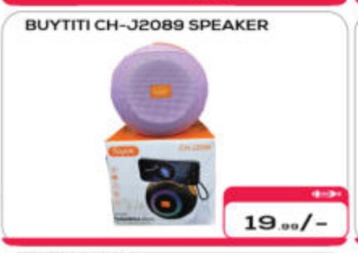 available at هايبر ماركت المدينة in الإمارات العربية المتحدة , الامارات - أبو ظبي