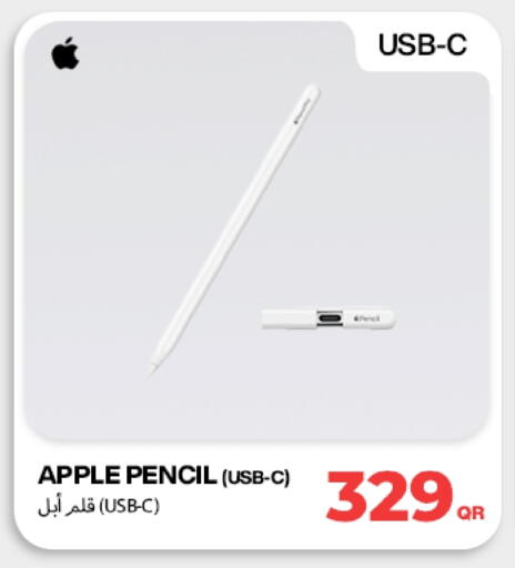 Apple available at دوحة لينك in قطر - الشحانية