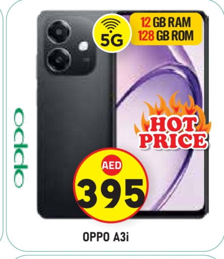 available at Baniyas Spike  in UAE - Abu Dhabi