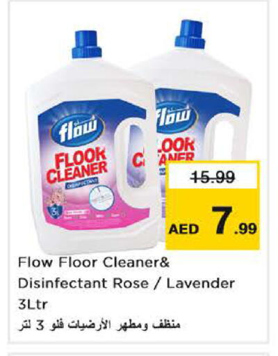 available at Nesto Hypermarket in UAE - Abu Dhabi