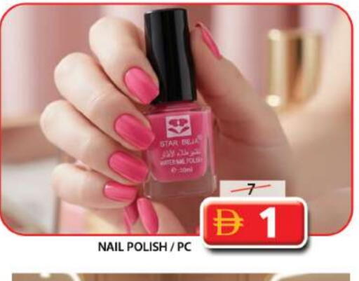 available at جراند هايبر ماركت in الإمارات العربية المتحدة , الامارات - الشارقة / عجمان