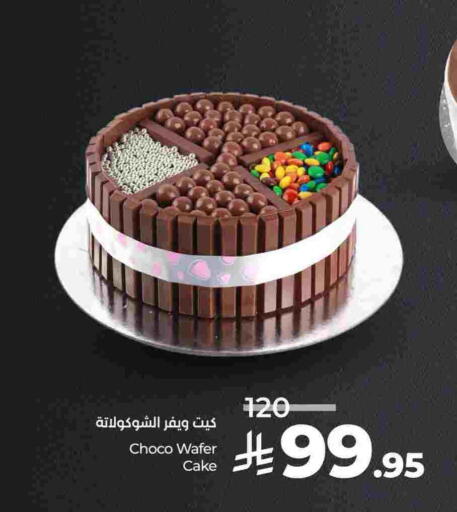 available at لولو هايبرماركت in مملكة العربية السعودية, السعودية, سعودية - الجبيل‎