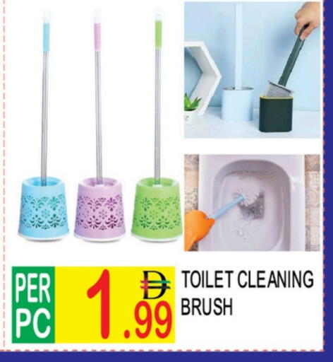 available at دريم لاند in الإمارات العربية المتحدة , الامارات - دبي