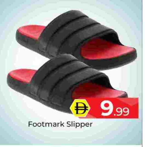 available at Mubarak Hypermarket Sharjah in UAE - Sharjah / Ajman