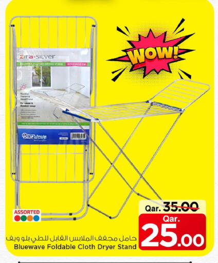 available at Mark & Save  in Qatar - Doha