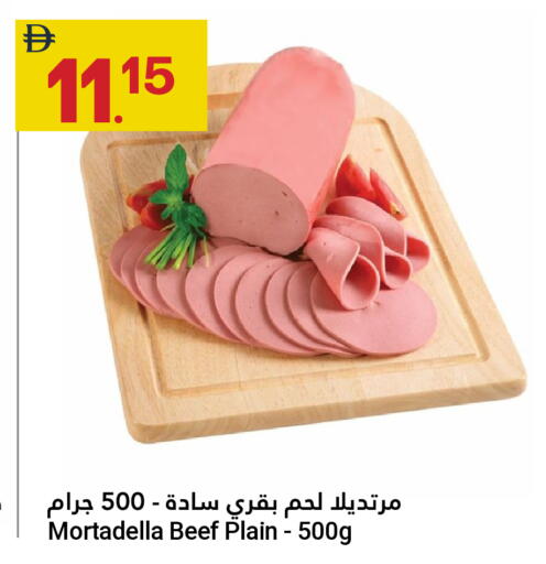 available at Grand Emirates Market in UAE - Abu Dhabi