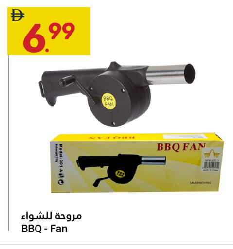 available at جراند الإمارات للتسوق in الإمارات العربية المتحدة , الامارات - أبو ظبي