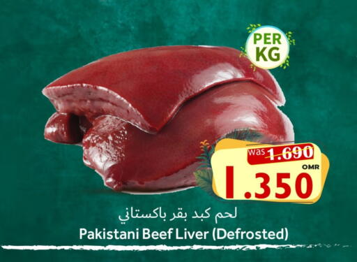 available at Al Muzn Shopping Center in Oman - Muscat