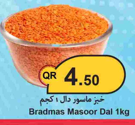 available at Ahla Mart in Qatar - Al Daayen