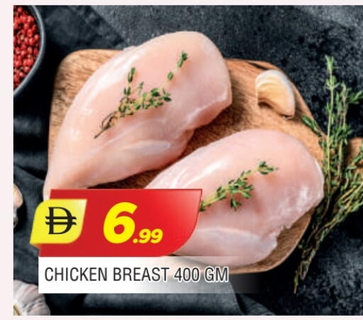 available at AL MADINA in UAE - Sharjah / Ajman