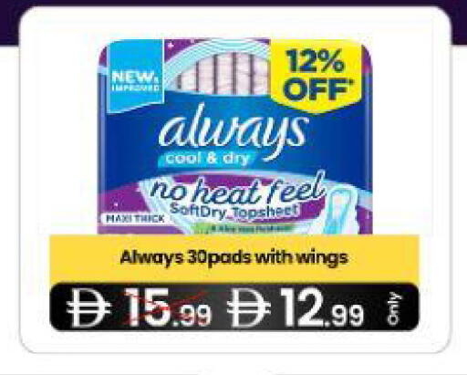 available at  ELITE BASKET SUPERMARKET L.L.C. SP in UAE - Sharjah / Ajman