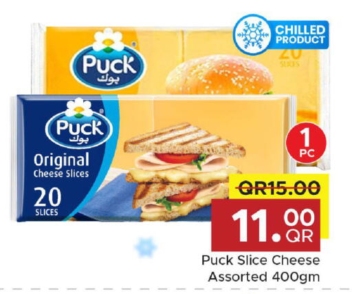 available at Family Food Centre in Qatar - Al-Shahaniya