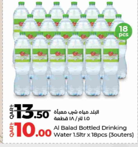 available at LuLu Hypermarket in Qatar - Al Rayyan