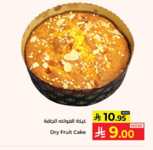 available at Kabayan Hypermarket in KSA, Saudi Arabia, Saudi - Yanbu
