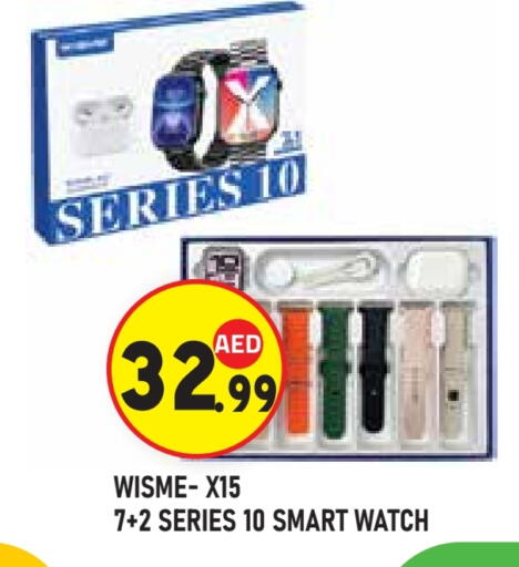 available at سنابل بني ياس in الإمارات العربية المتحدة , الامارات - أبو ظبي