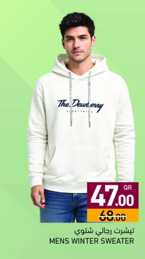 available at Aswaq Ramez in Qatar - Al Wakra