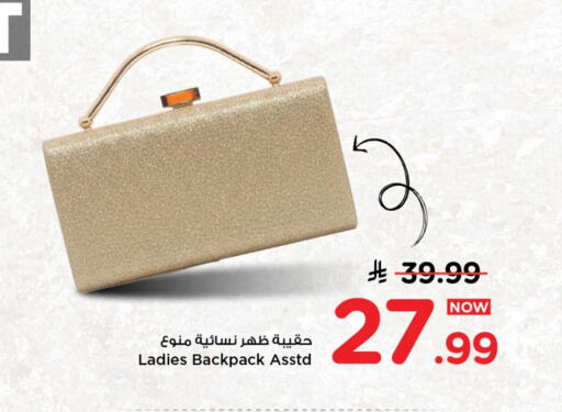 available at Mark & Save in KSA, Saudi Arabia, Saudi - Riyadh