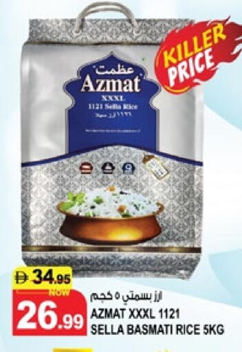 available at Hashim Hypermarket in UAE - Sharjah / Ajman