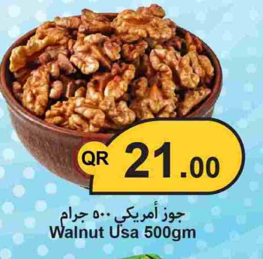 available at Ahla Mart in Qatar - Al Daayen