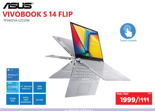 available at Emax  in Qatar - Al Rayyan