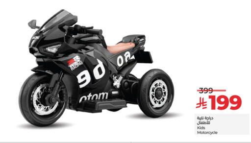 available at LULU Hypermarket in KSA, Saudi Arabia, Saudi - Khamis Mushait