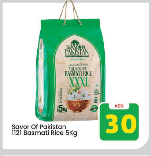 available at Mark & Save in UAE - Sharjah / Ajman