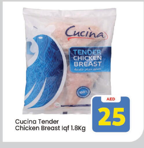 available at Mark & Save in UAE - Sharjah / Ajman