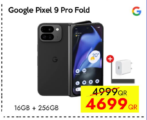 available at آي كونكت in قطر - أم صلال