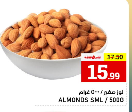 available at النادي هايبرماركت in الإمارات العربية المتحدة , الامارات - الشارقة / عجمان