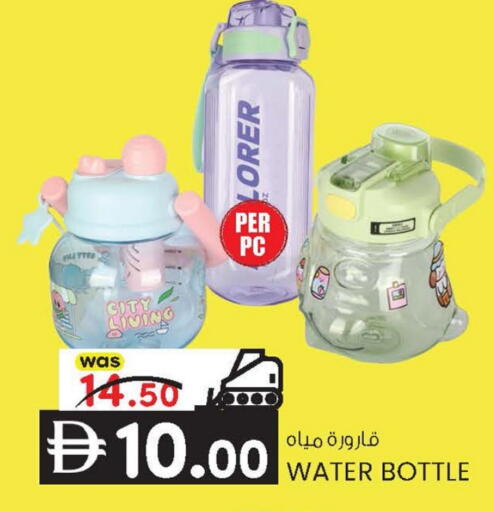 available at K.M Hypermarket in UAE - Abu Dhabi