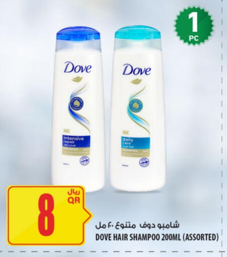 available at Al Meera in Qatar - Al Khor