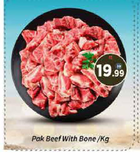 available at ايكو مول & ايكو هايبرماركت in الإمارات العربية المتحدة , الامارات - دبي