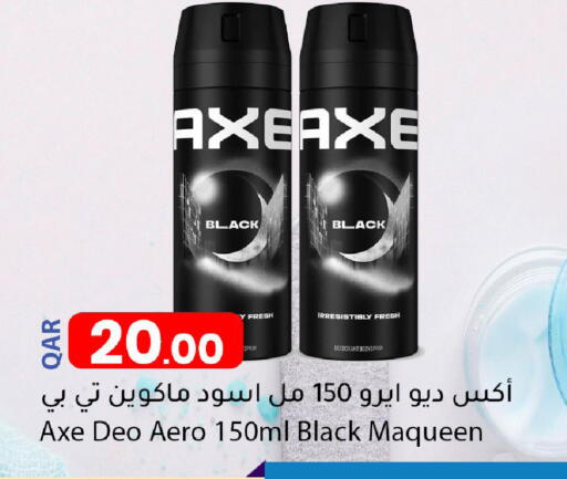 available at دانا ماركت in قطر - الخور