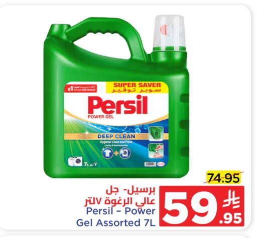 available at Wahj Mart in KSA, Saudi Arabia, Saudi - Jeddah