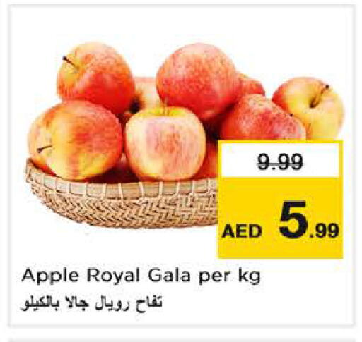 Apple available at Nesto Hypermarket in UAE - Abu Dhabi