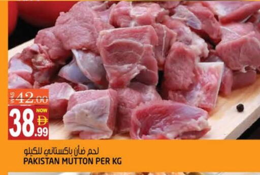 available at Hashim Hypermarket in UAE - Sharjah / Ajman