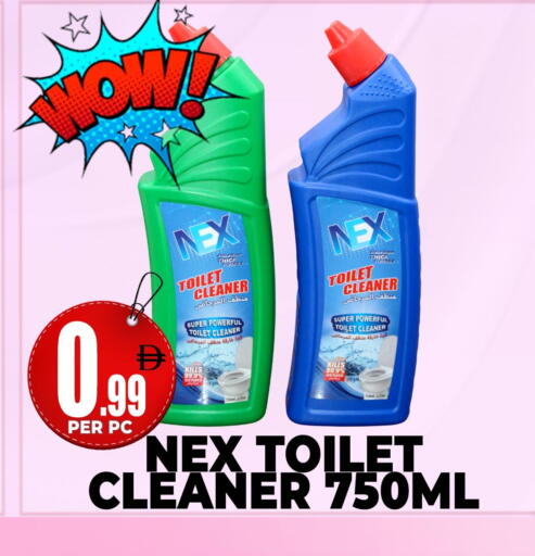 available at مركز الخصومات سنترو in الإمارات العربية المتحدة , الامارات - دبي