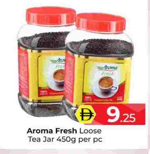 available at مبارك هايبرماركت الشارقة in الإمارات العربية المتحدة , الامارات - الشارقة / عجمان