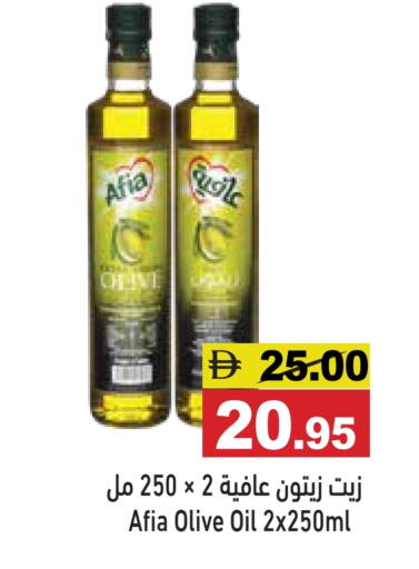 available at أسواق رامز in الإمارات العربية المتحدة , الامارات - رَأْس ٱلْخَيْمَة