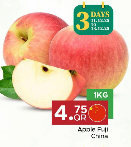 Apple from China available at مركز التموين العائلي in قطر - الريان