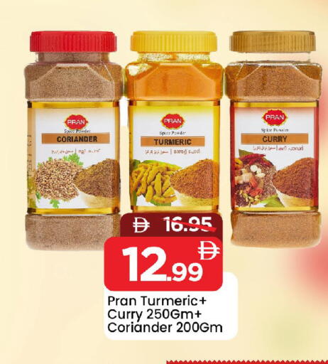 Coriander Turmeric available at مارك & سيف in الإمارات العربية المتحدة , الامارات - الشارقة / عجمان