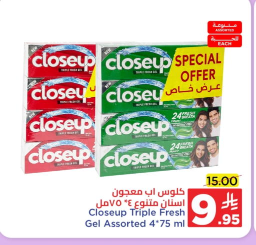 available at Wahj Mart in KSA, Saudi Arabia, Saudi - Jeddah