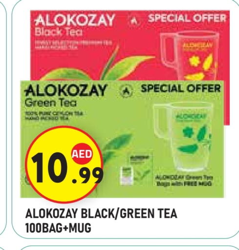 available at Baniyas Spike  in UAE - Al Ain